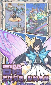当神奇光芒落下咪噜版游戏截图-4