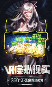 女神星球商城版游戏截图-3
