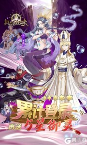 阿尔米娅赞歌（免费版0.1折）游戏截图-3