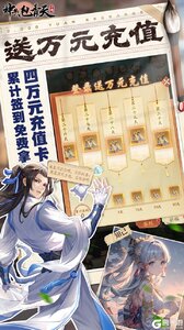 神判包青天游戏截图-2