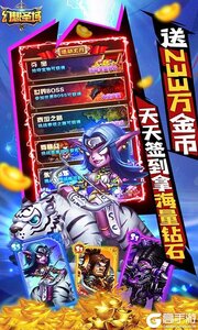 幻想圣域污妖王千抽游戏截图-4