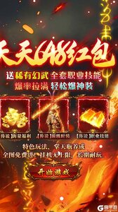 热血西游游戏截图-1