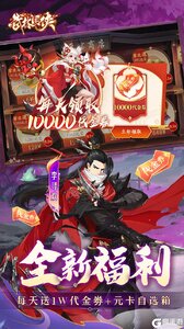武林闲侠(0.05日赠元箱万券)游戏截图-2
