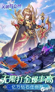 文明与众神游戏截图-4