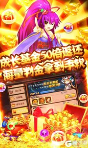 恋三国无限版游戏截图-2