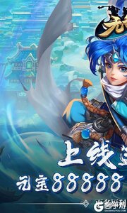 无敌OL无限点将游戏截图-0