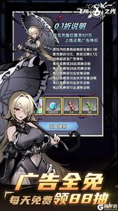 飞翔之光游戏截图-2