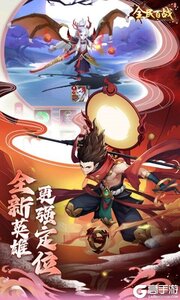 全民百战游戏截图-4