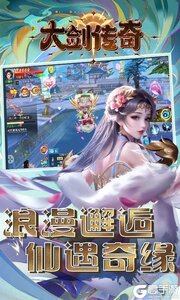 大剑传奇游戏截图-3