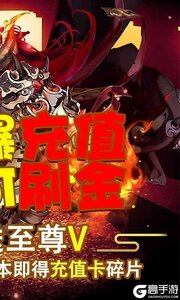 西域降魔正式服游戏截图-1