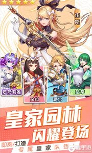 三界战歌(0.01折定制版本)游戏截图-2