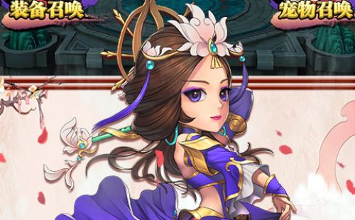 三国萌将录