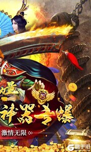 龙之力量忘忧攻速版游戏截图-1