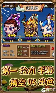大兵小将无限送充值游戏截图-2