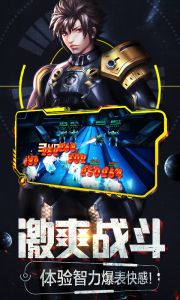 女神星球商城版游戏截图-1