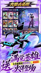 火柴人无限游戏截图-3