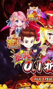 梵天巨翼巴兔版游戏截图-0