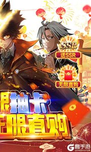 家庭教师OL送GM无限抽卡游戏截图-1