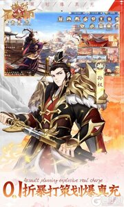 塔防召唤师公益服游戏截图-0