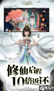 孤月刀0.1折空虚公子降魔篇游戏截图-2
