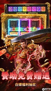 出击吧师兄游戏截图-2