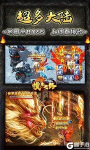 摸金之路277版游戏截图-4