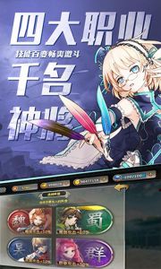 百万战姬加强版游戏截图-4