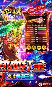 梵天巨翼巴兔版游戏截图-1