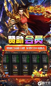 御龙城堡游戏截图-3