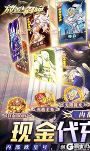 放置与召唤咪噜版游戏截图-0