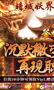 釜底抽薪正版游戏截图-0