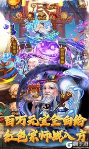 江湖杀咪噜版游戏截图-3