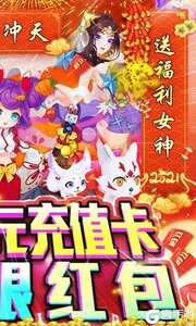 疾风大冒险送鲲送千充游戏截图-1
