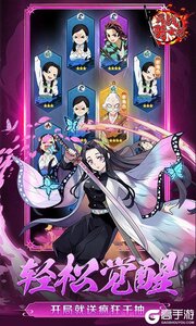 死战骑士团游戏截图-3