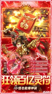 海蛇传奇欢乐版游戏截图-2