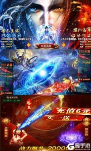 小小武神BT版游戏截图-2