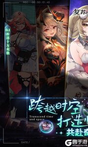 复苏的魔女游戏截图-0