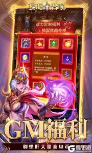 黎明召唤游戏截图-4