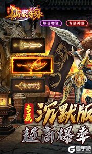 仙旅奇缘游戏截图-0