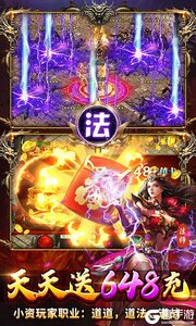 顽石英雄游戏截图-3