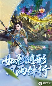 傲视神魔传咪噜版游戏截图-1