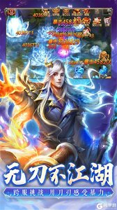 百战天下游戏截图-3