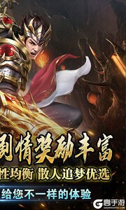 斗转武林游戏截图-1