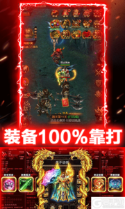 双倍传奇送千元充值游戏截图-2