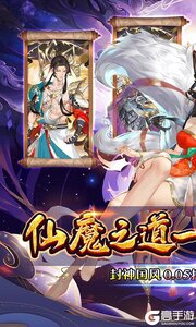 幻域战魂巴兔版游戏截图-0