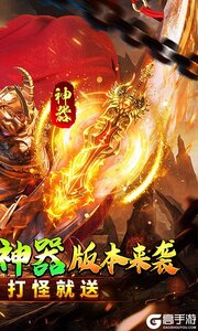 神仙online游戏截图-1