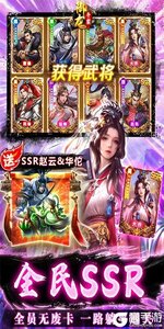御龙争霸(狂飙福利版)游戏截图-3