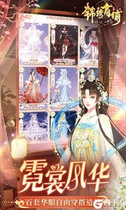 锦绣商铺游戏截图-2