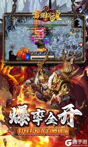 雷霆战魂游戏截图-3