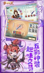 梦回凤歌1折免费版游戏截图-3
